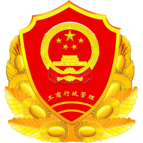 亮标亮照